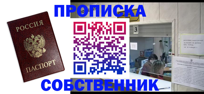 регистрация для школы в Рассказово